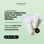 Air Cotton Makeup Base SPF30 PA++